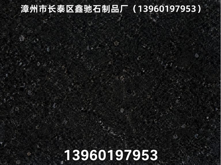 福建漳州市长泰区鑫驰石制品厂展示图